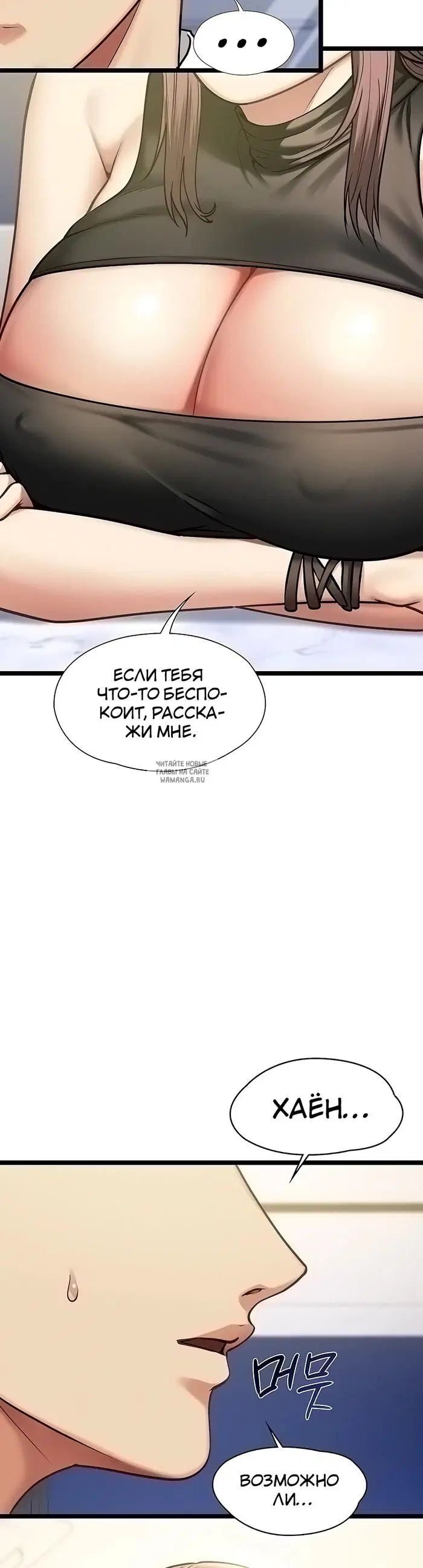 Page 50.000000000