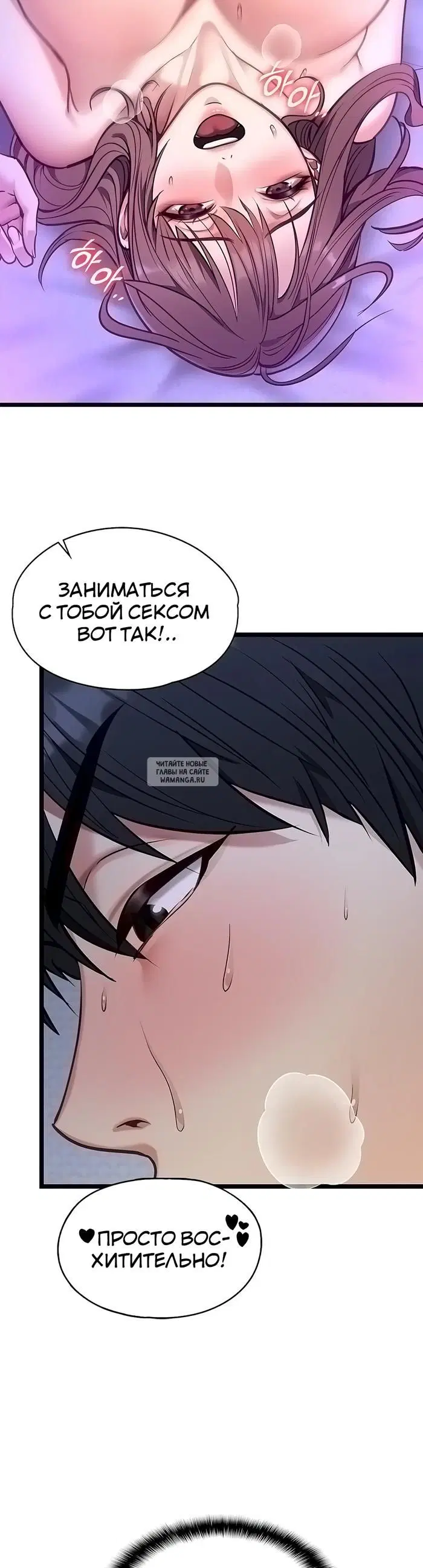 Page 67.000000000