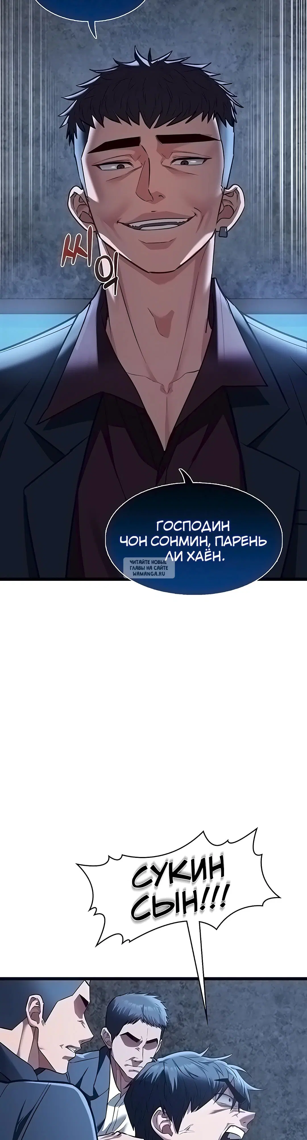 Page 6.000