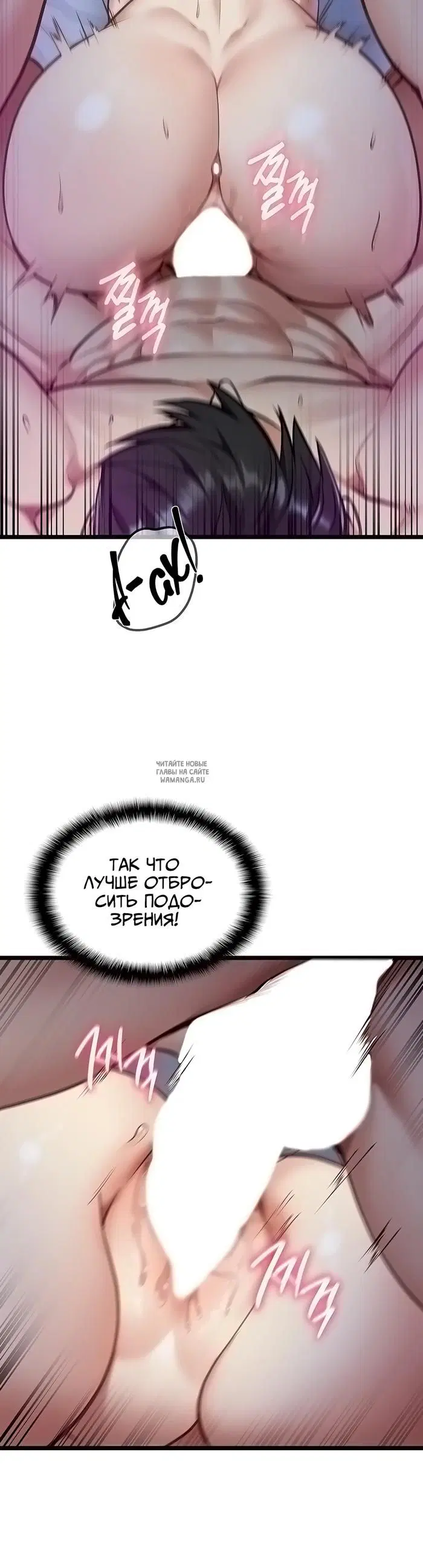 Page 70.000000000