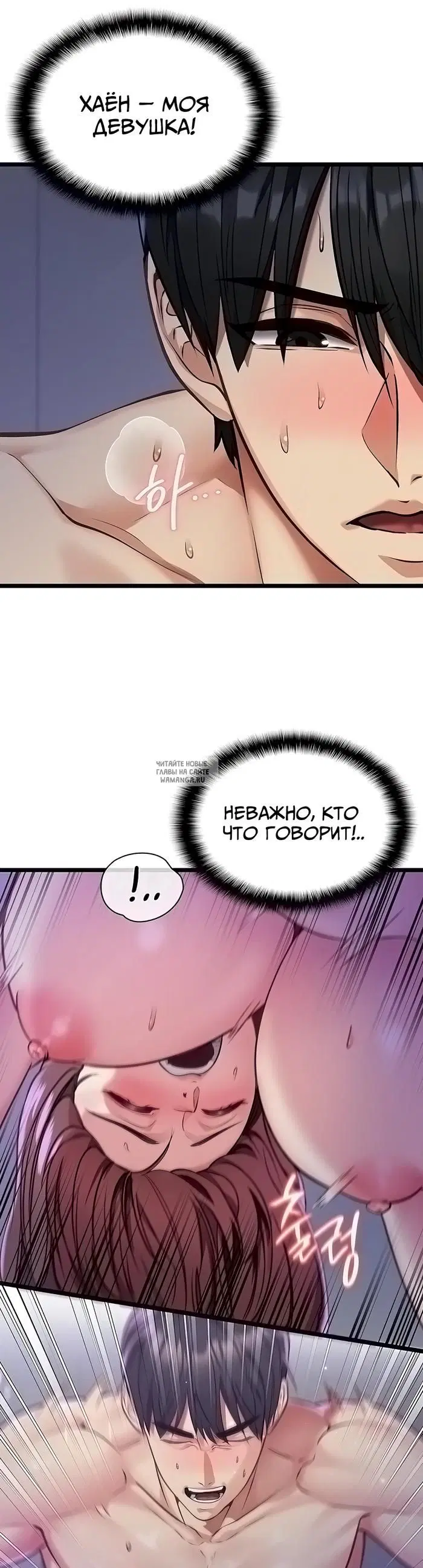 Page 71.000000000