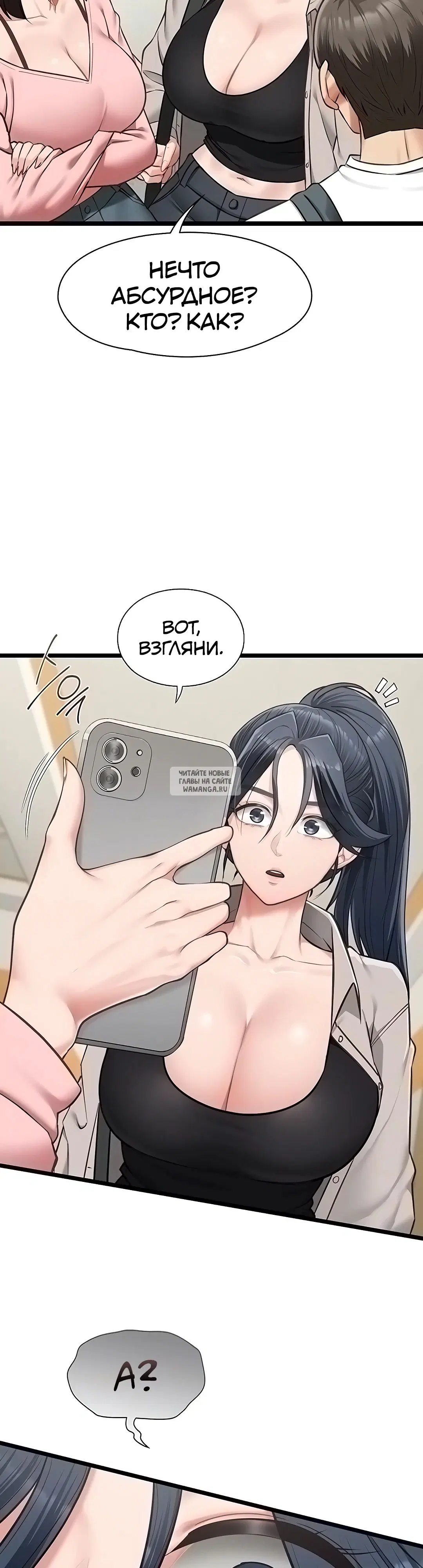 Page 7.000