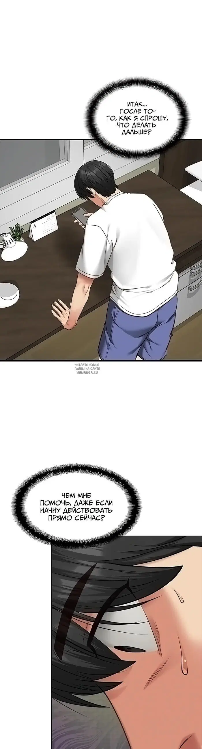 Page 9.000