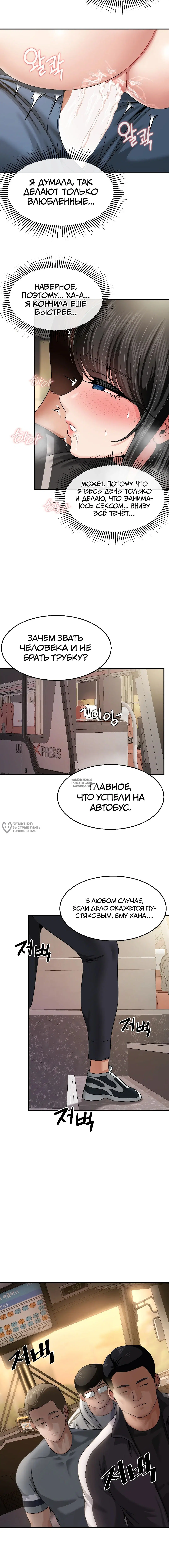 Page 14.000