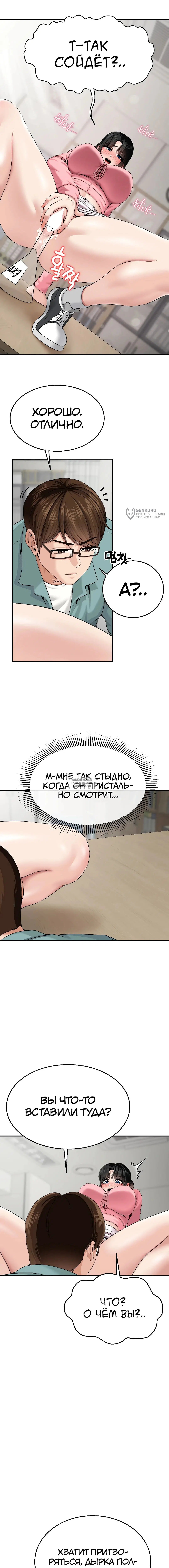 Page 15.000