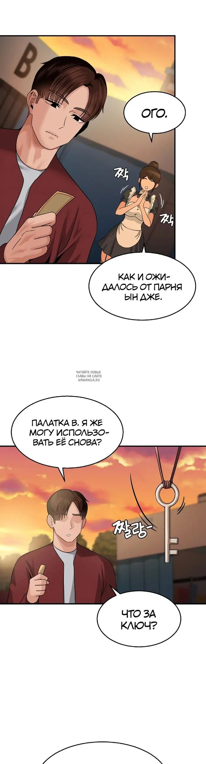 Page 15.000