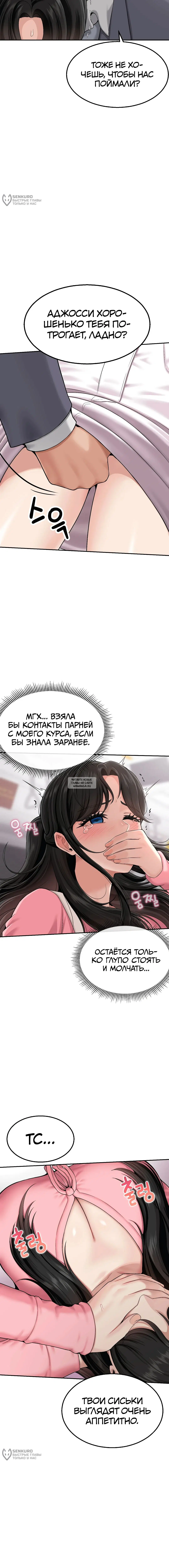 Page 16.000