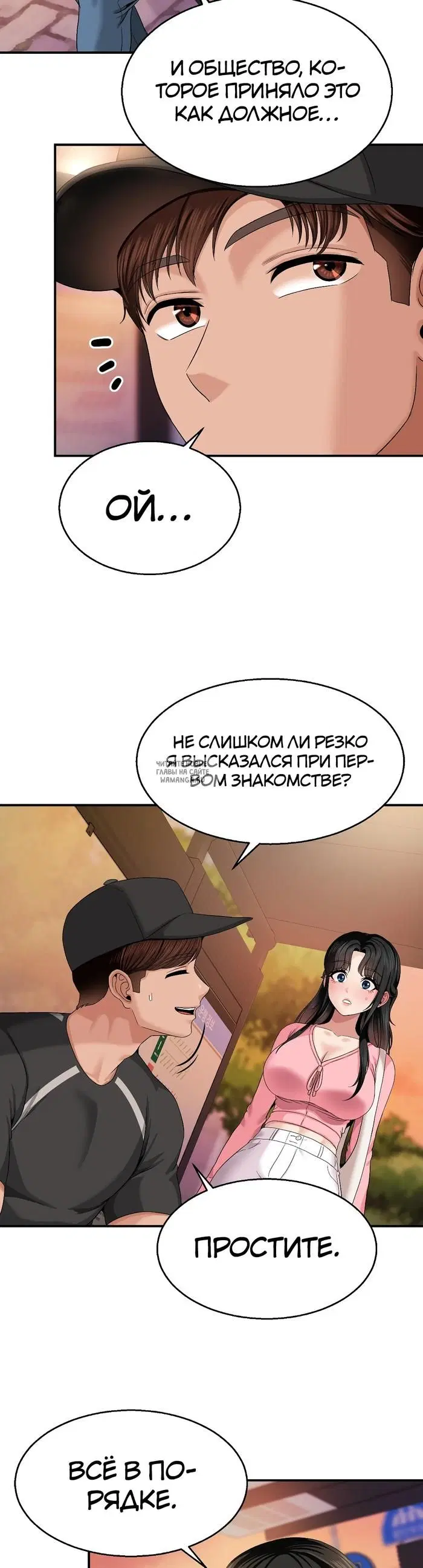 Page 16.000