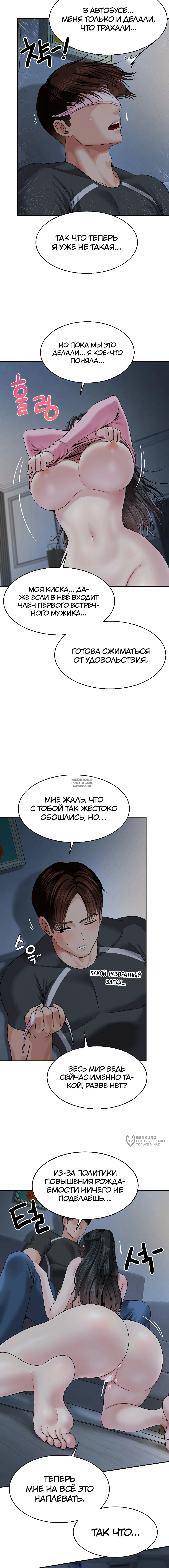 Page 17.000