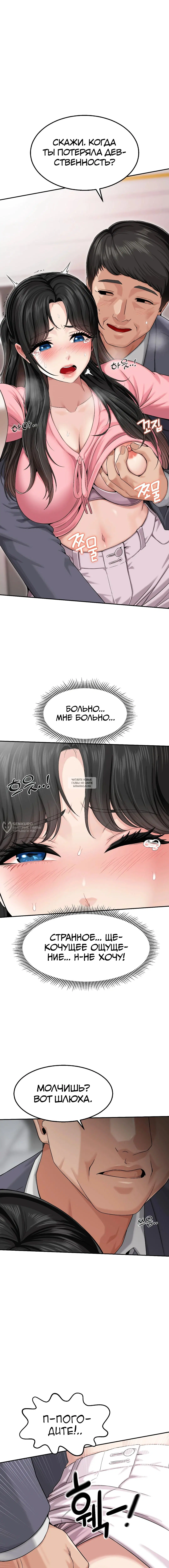 Page 18.000