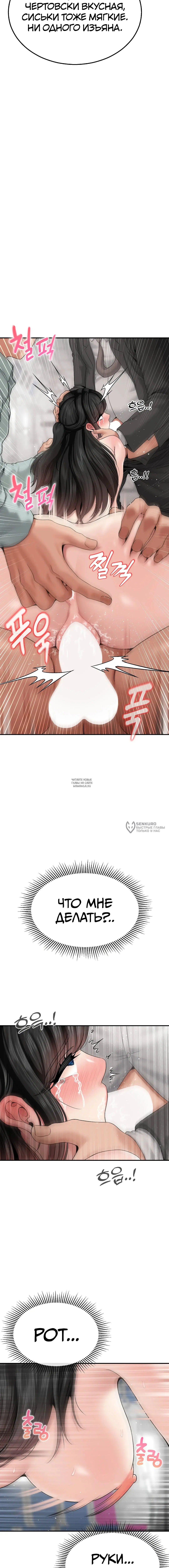 Page 18.000