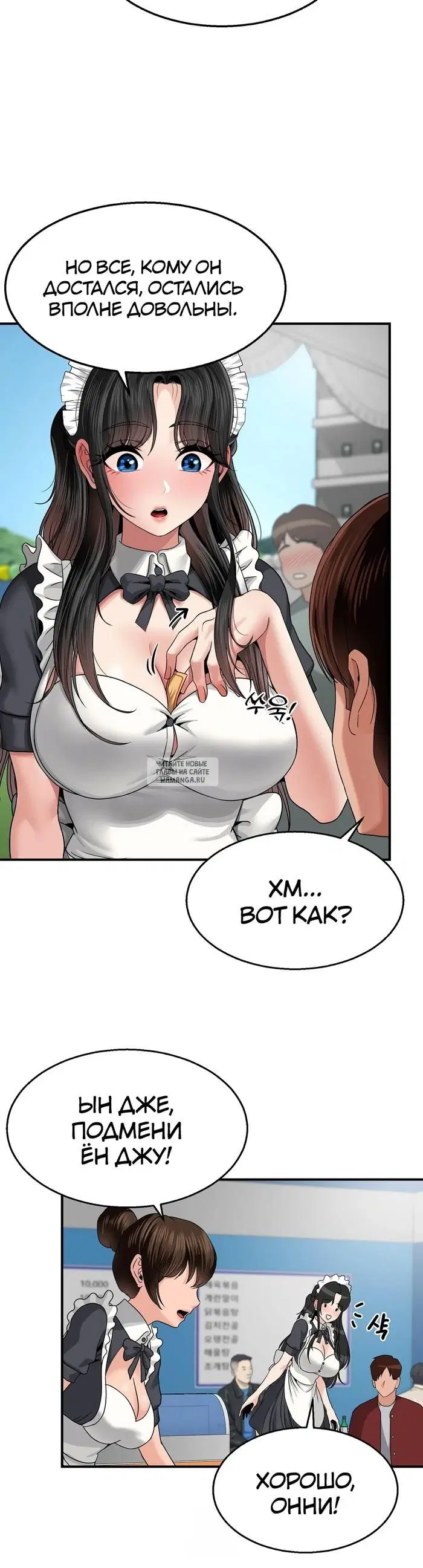 Page 19.000