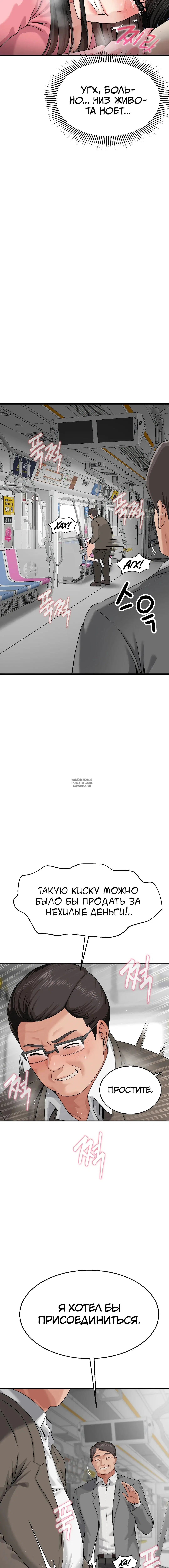 Page 11.000