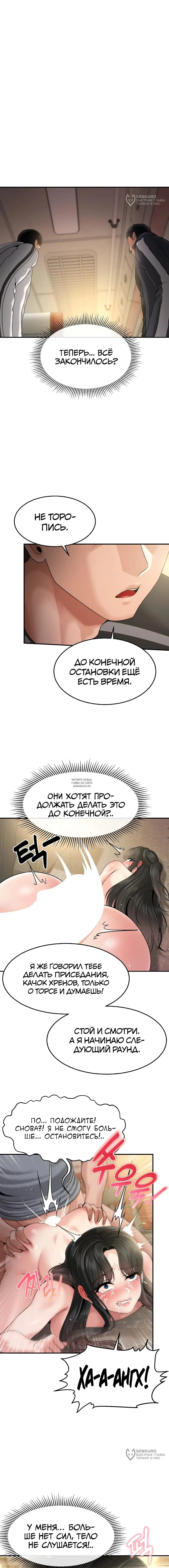 Page 12.000