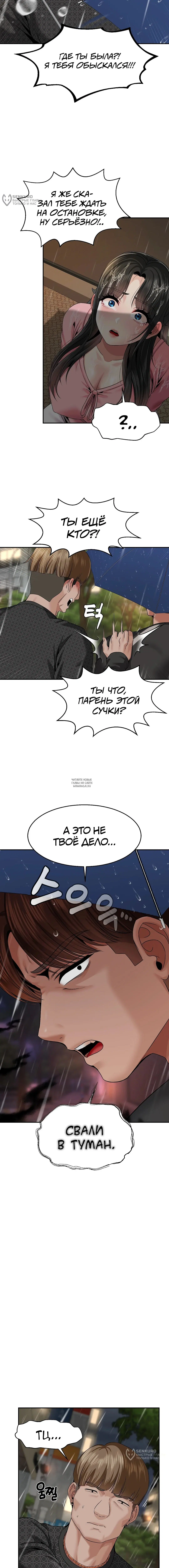 Page 12.000