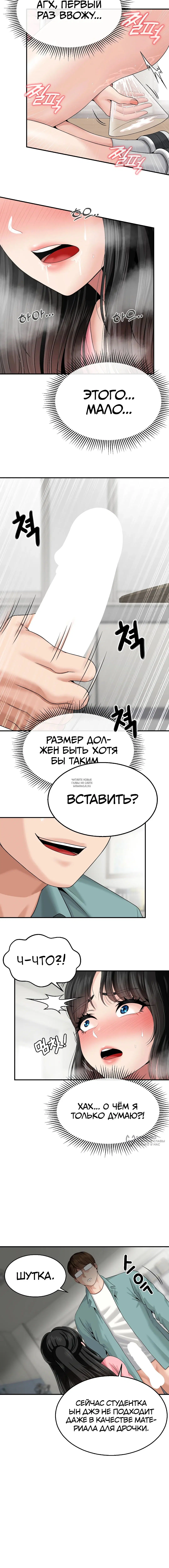 Page 13.000
