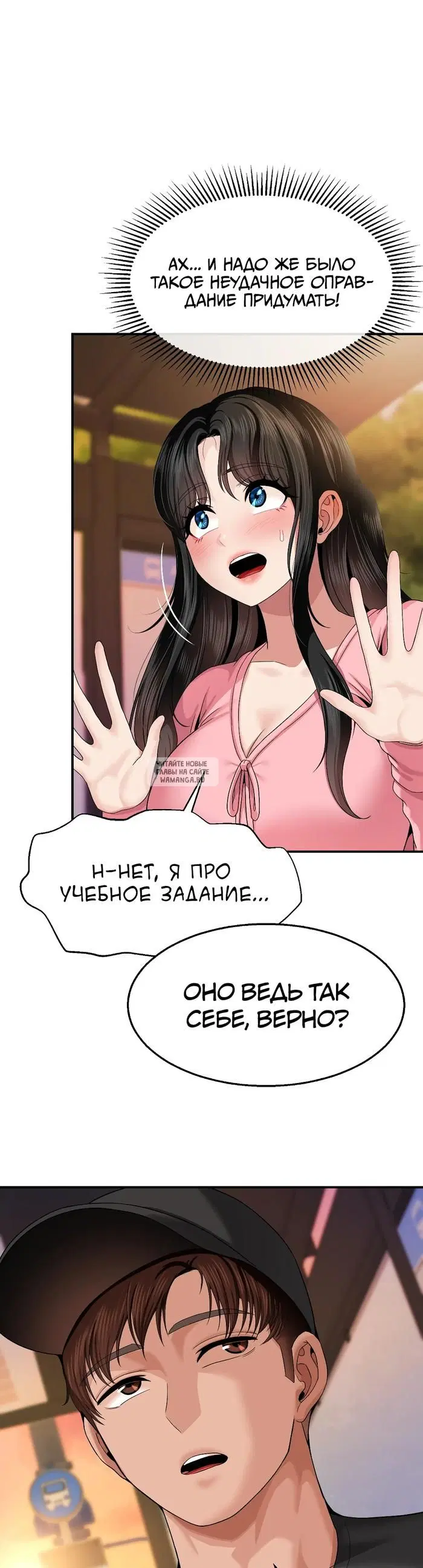 Page 13.000