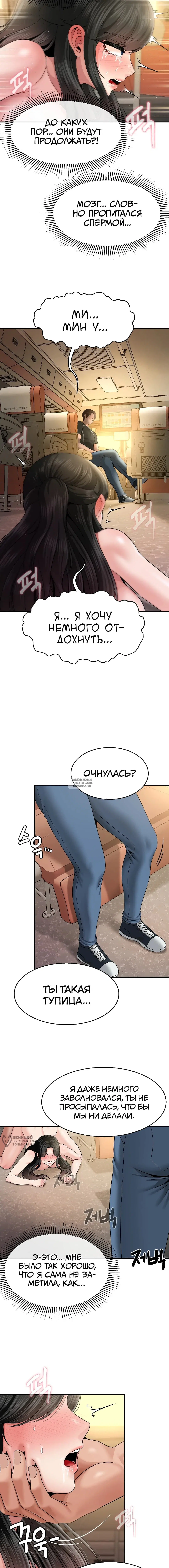Page 13.000