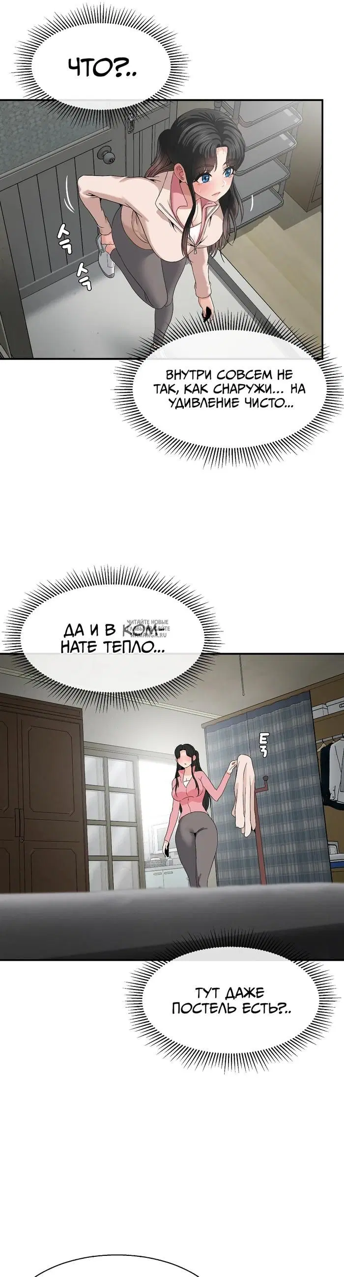 Page 13.000