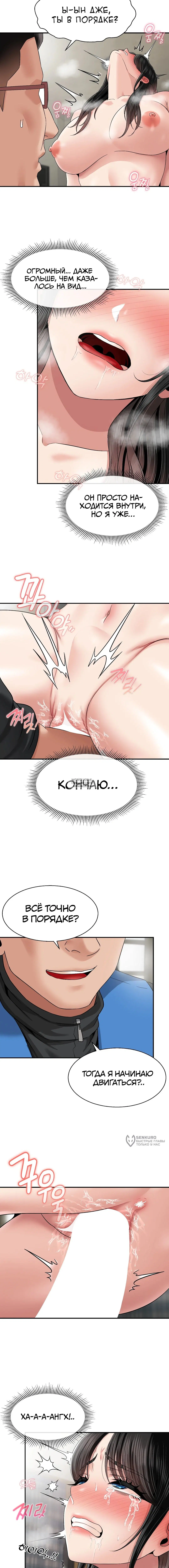 Page 13.000