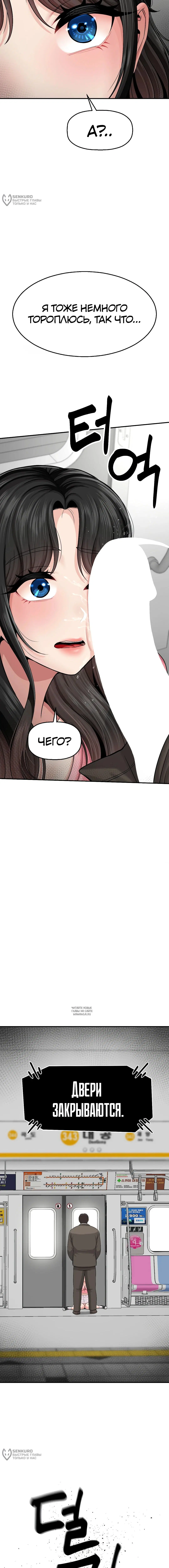 Page 24.000