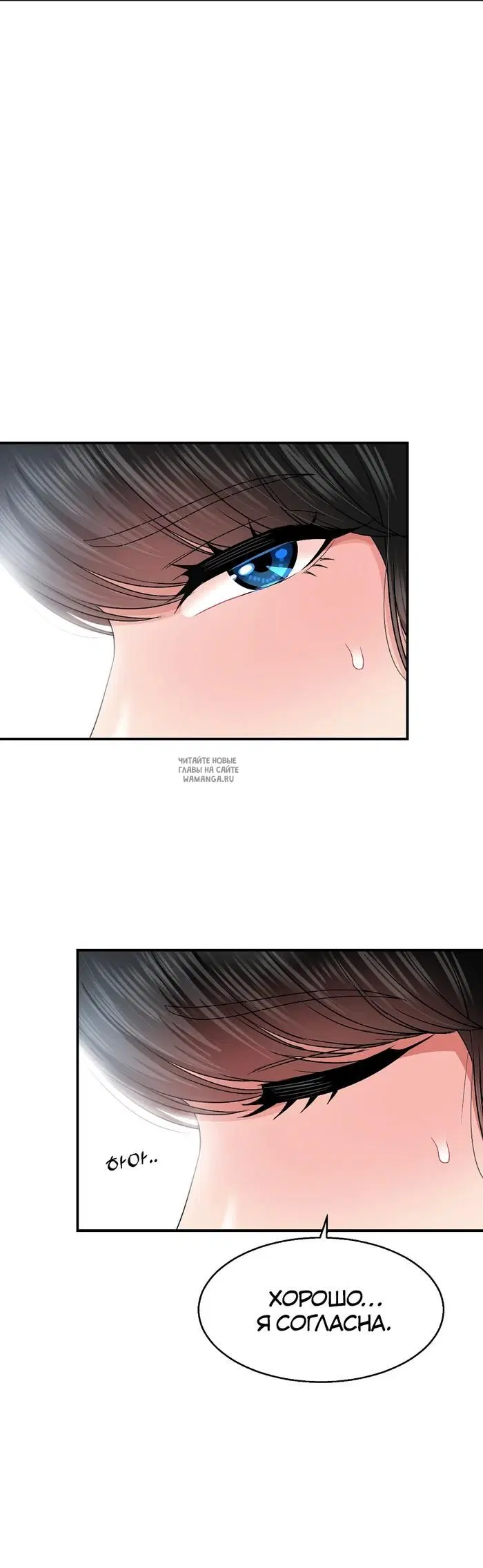 Page 24.000
