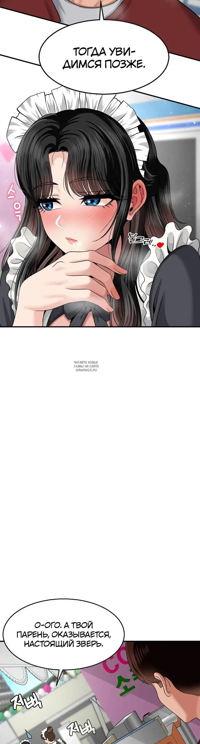 Page 25.000