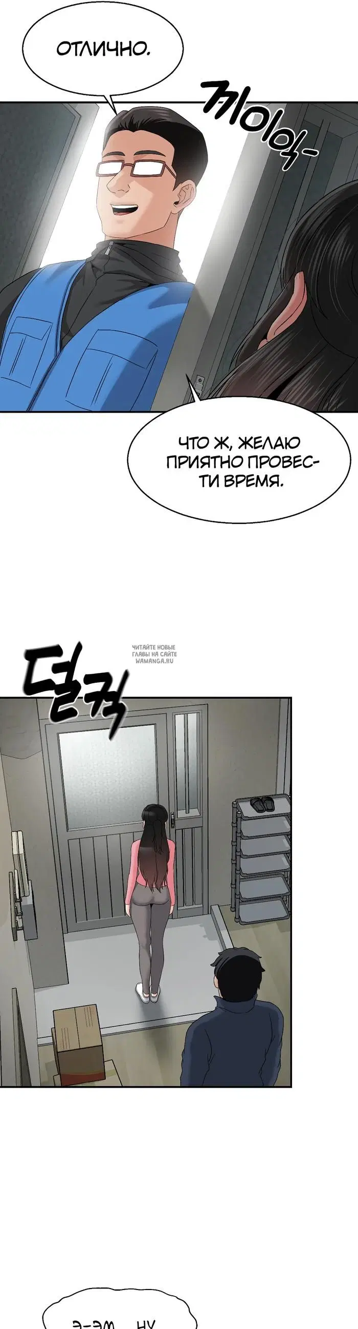 Page 25.000