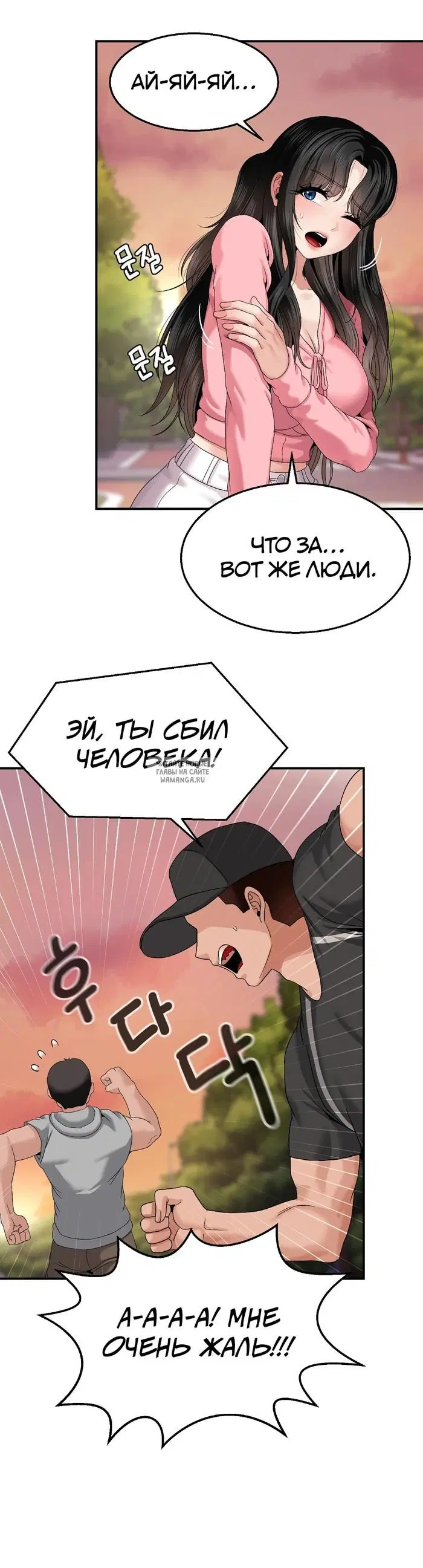 Page 26.000