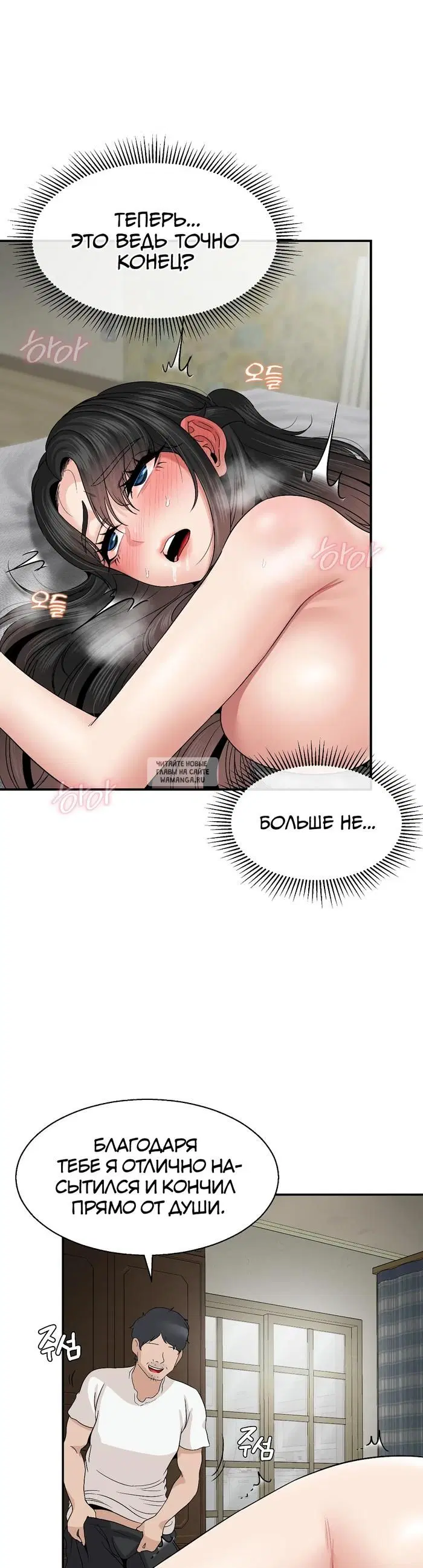 Page 26.000