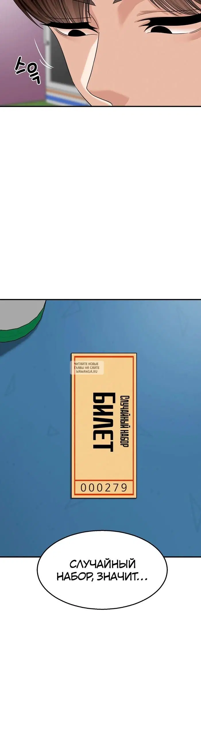 Page 27.000