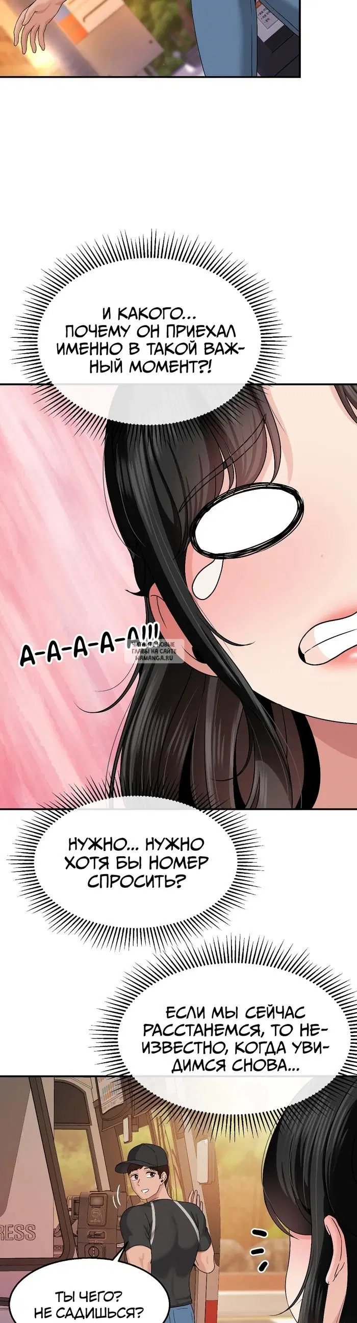 Page 28.000