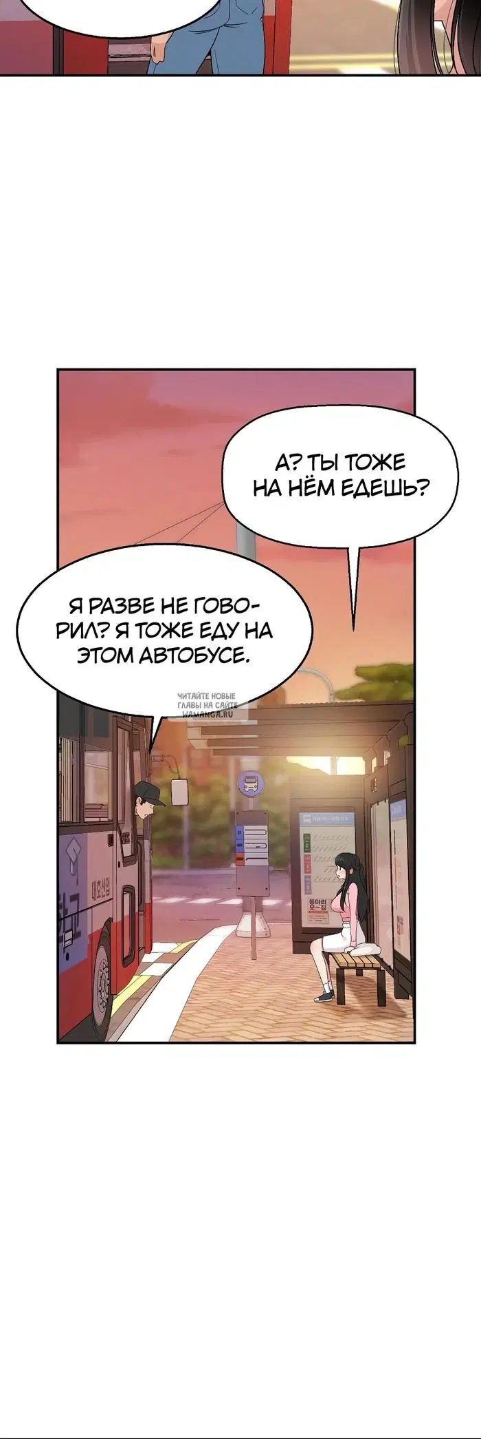 Page 29.000