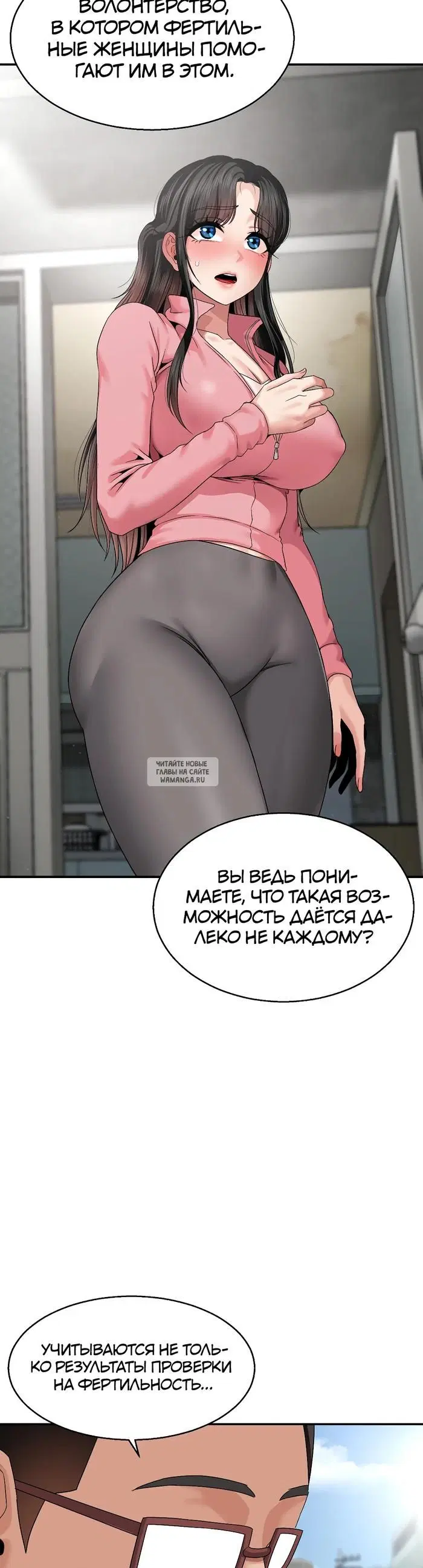 Page 20.000