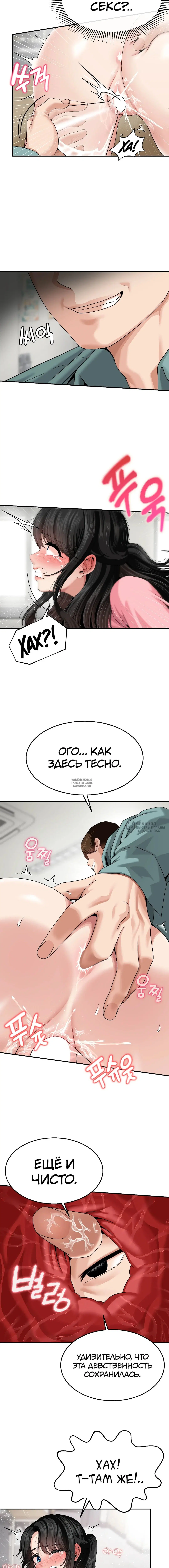 Page 2.000