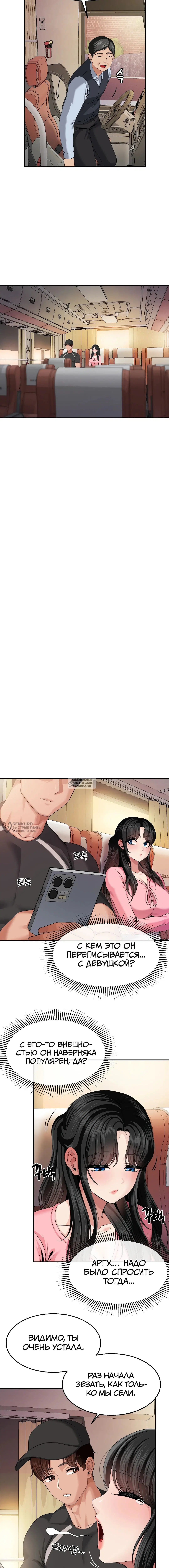 Page 2.000