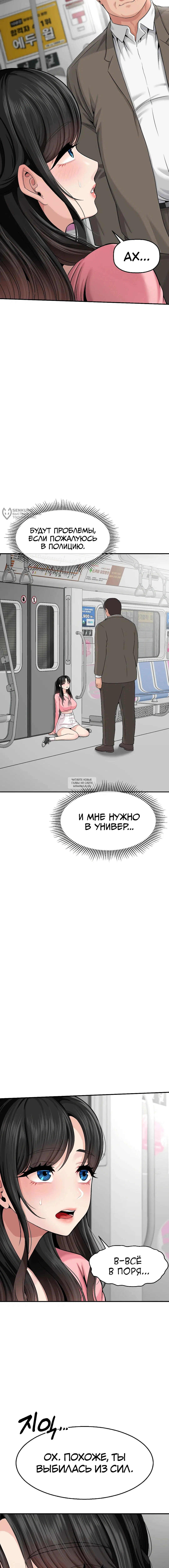 Page 23.000