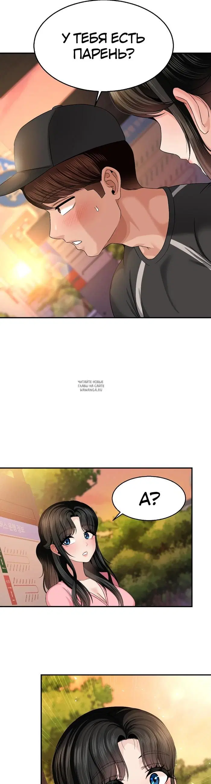 Page 23.000