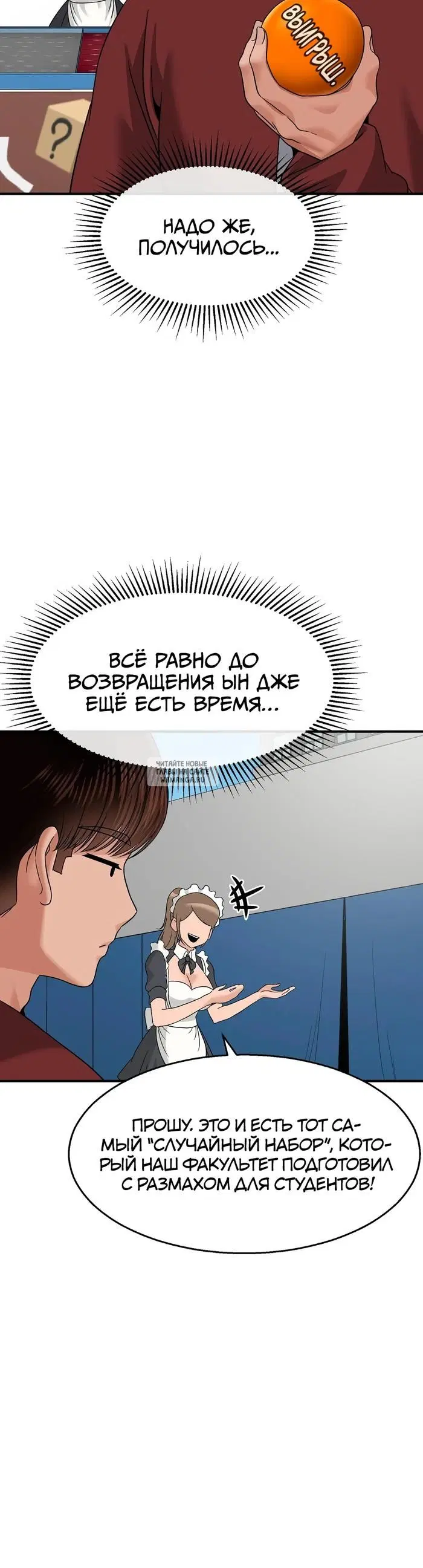 Page 36.000