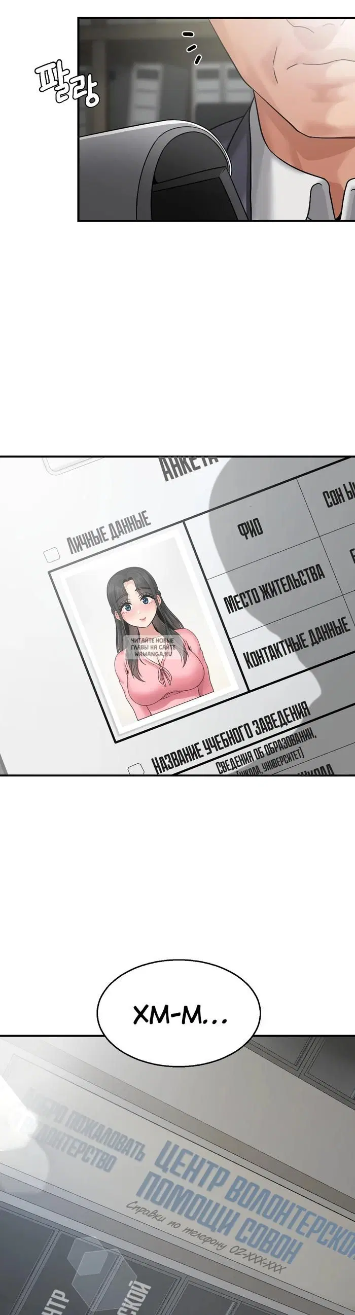Page 37.000