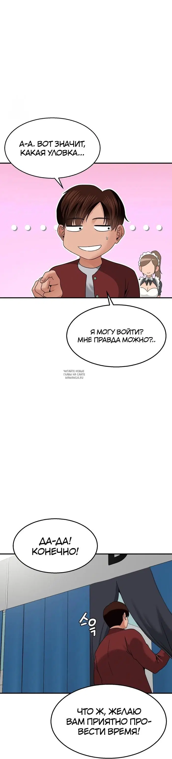 Page 38.000