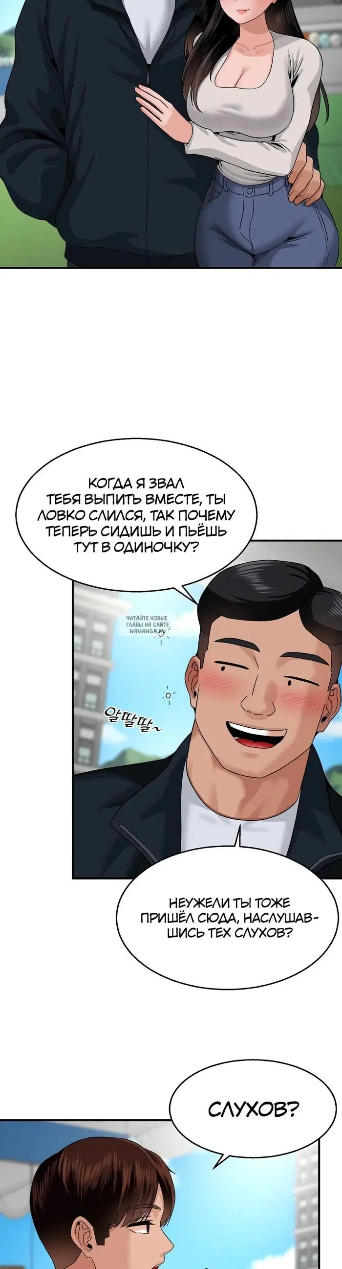 Page 30.000