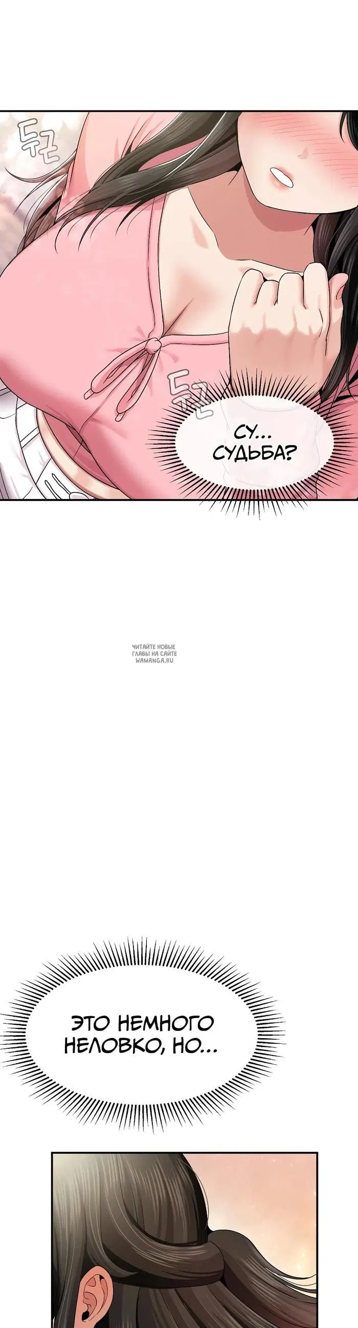 Page 31.000