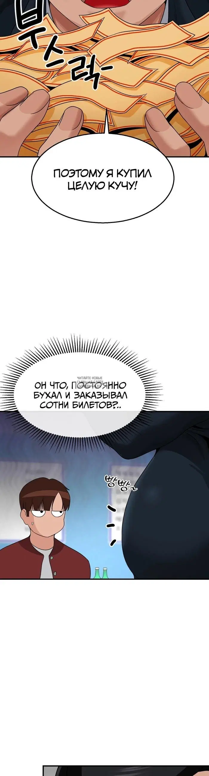 Page 32.000