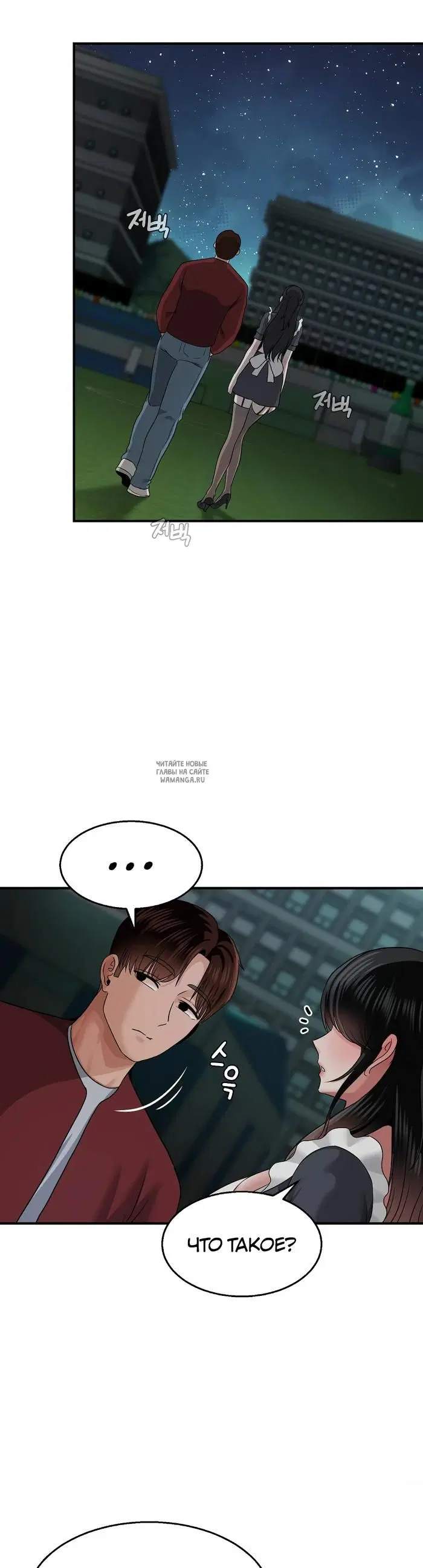 Page 32.000