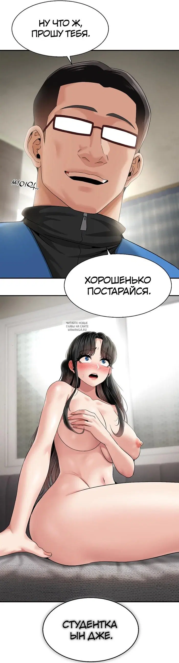 Page 32.000