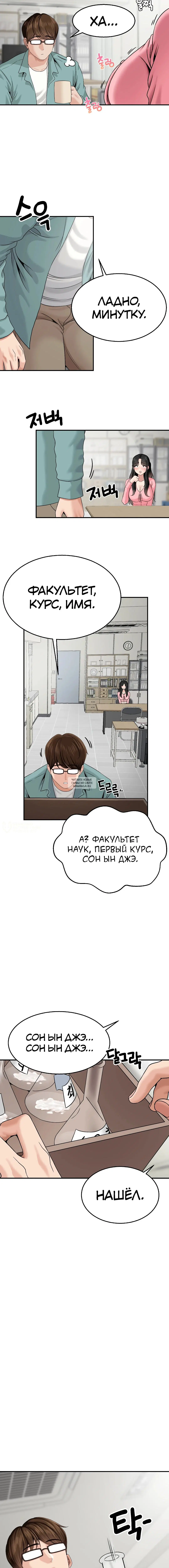 Page 6.000