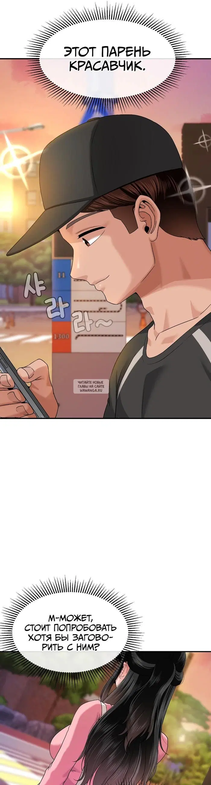 Page 6.000