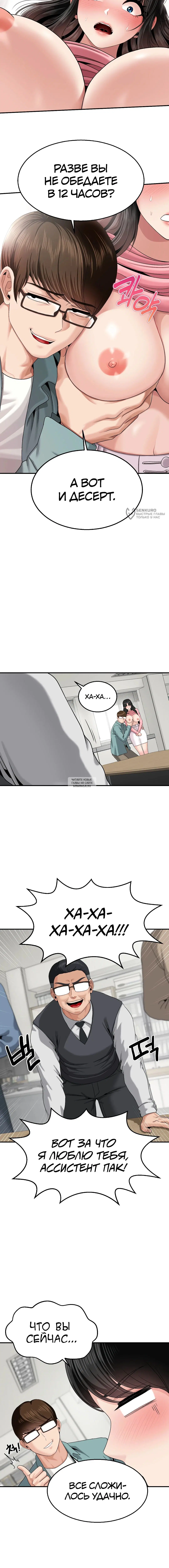 Page 7.000