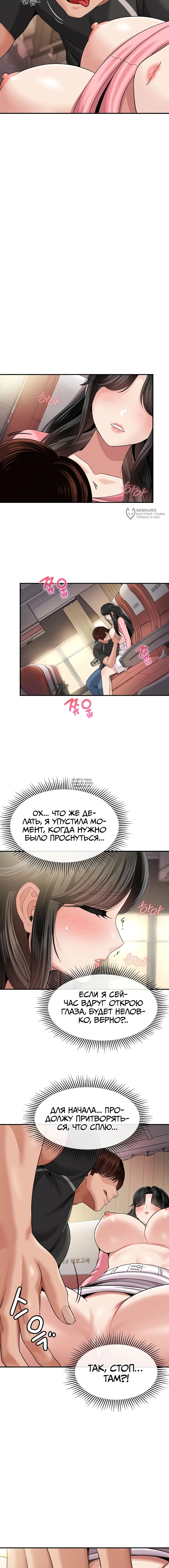 Page 7.000